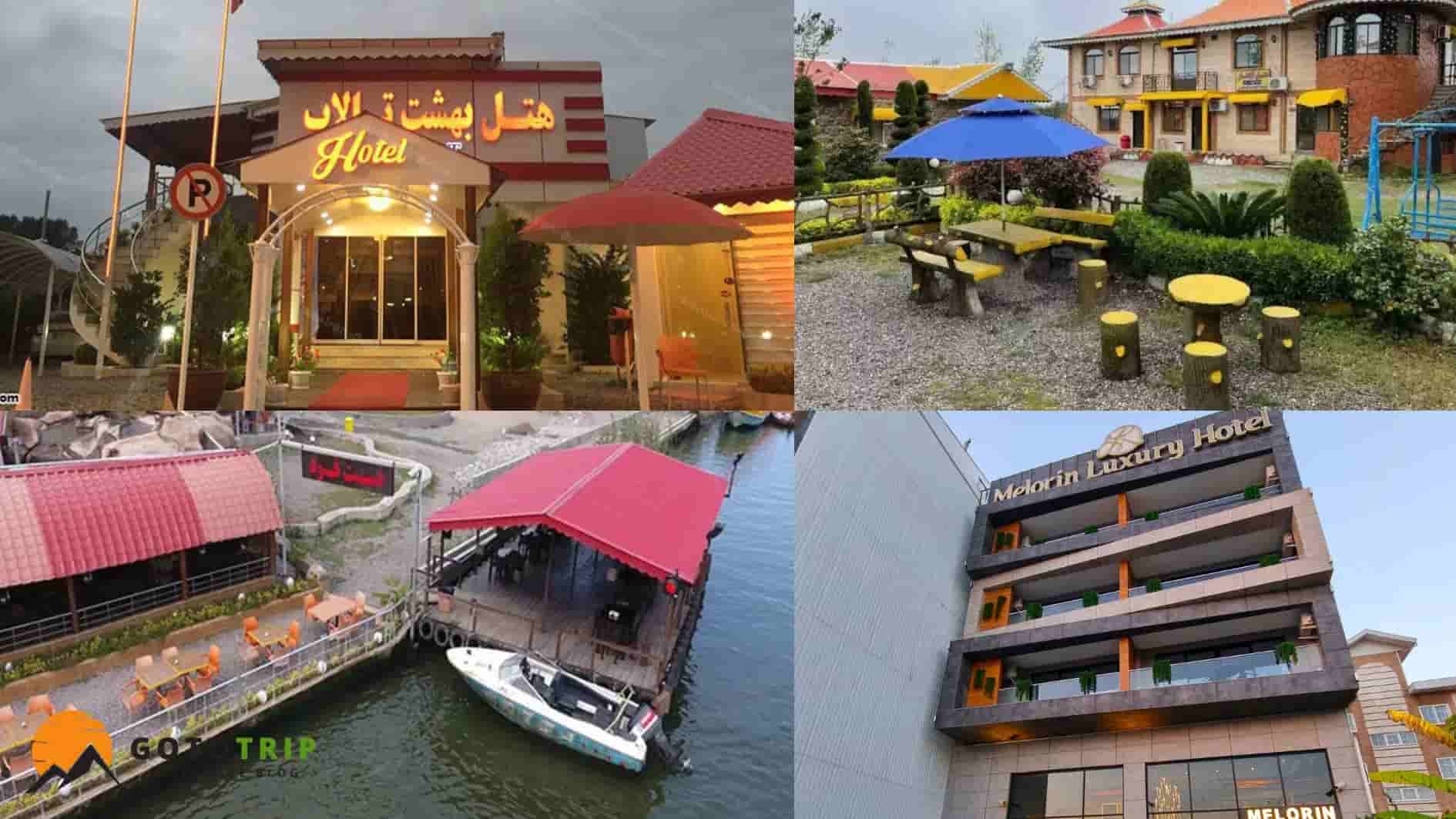 هتل‌ها و اقامتگاه‌های تالاب انزلی